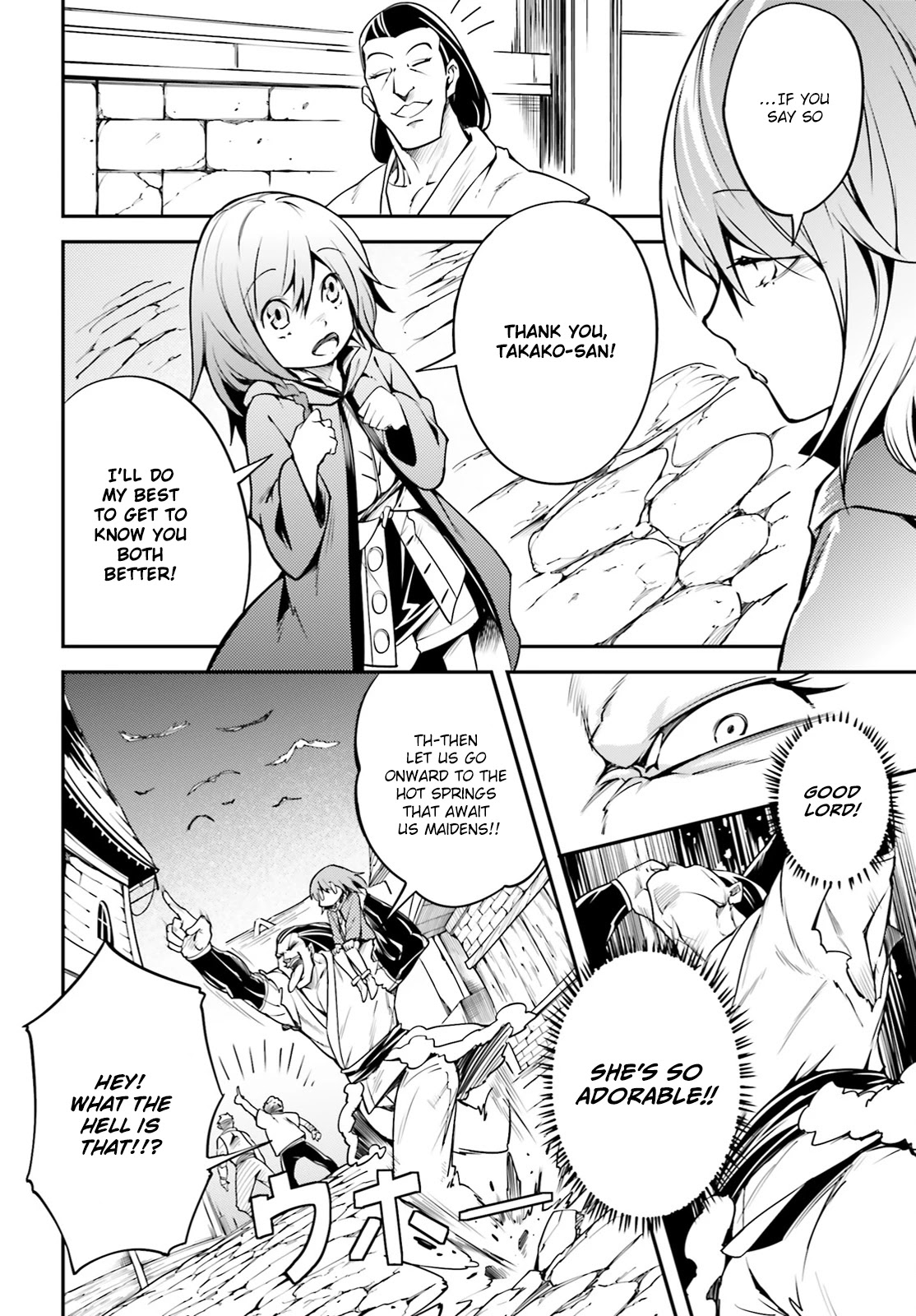 LV999 no Murabito Chapter 4 page 20 - Chapter 4