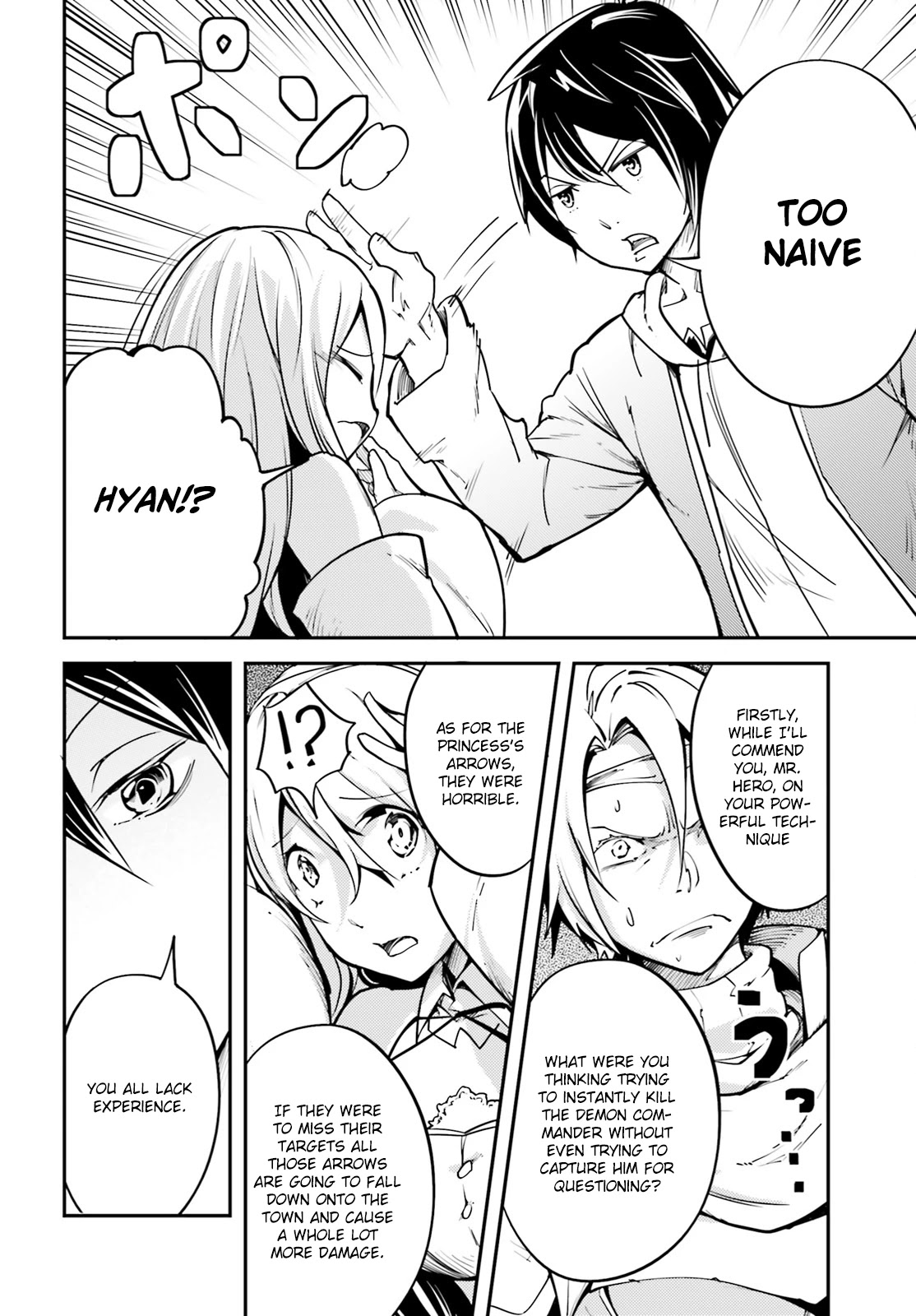 LV999 no Murabito Chapter 4 page 31 - Chapter 4