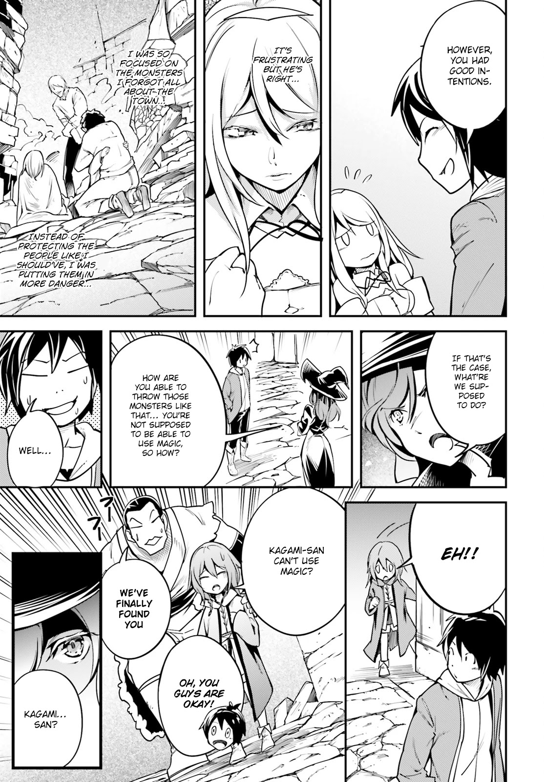 LV999 no Murabito Chapter 4 page 32 - Chapter 4