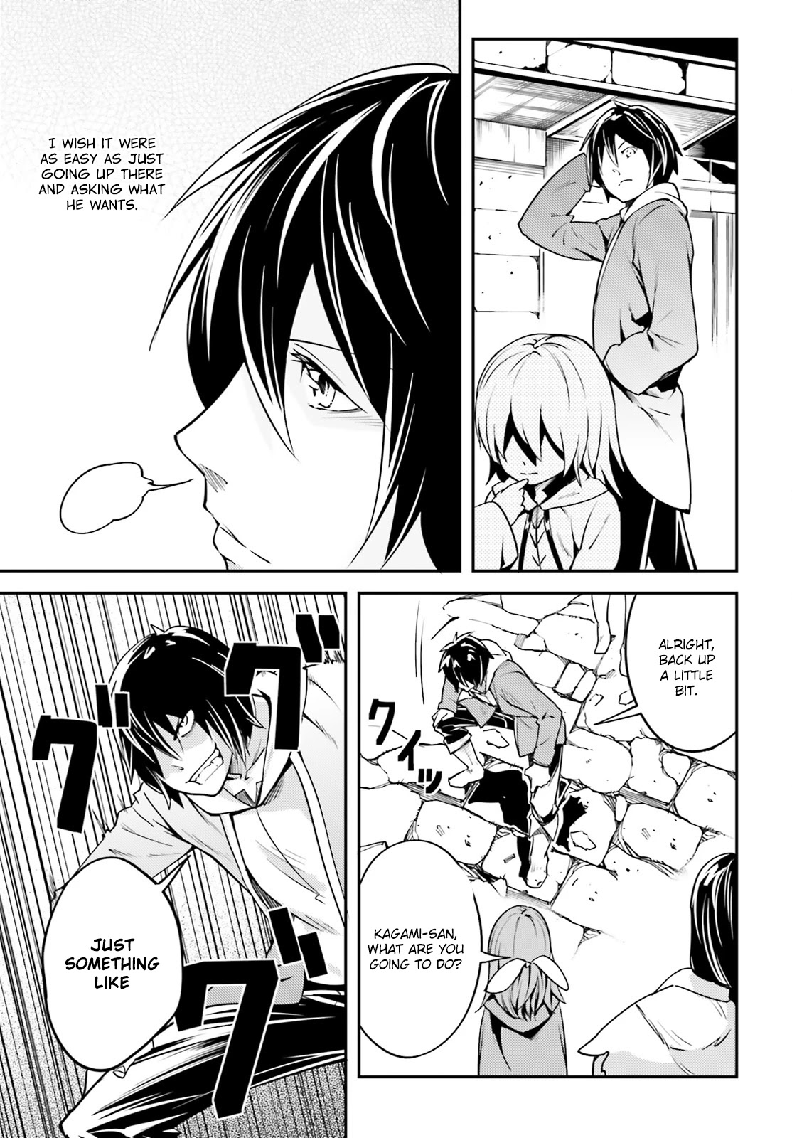 LV999 no Murabito Chapter 4 page 38 - Chapter 4