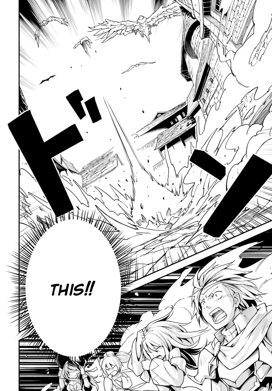 LV999 no Murabito Chapter 4 page 39 - Chapter 4