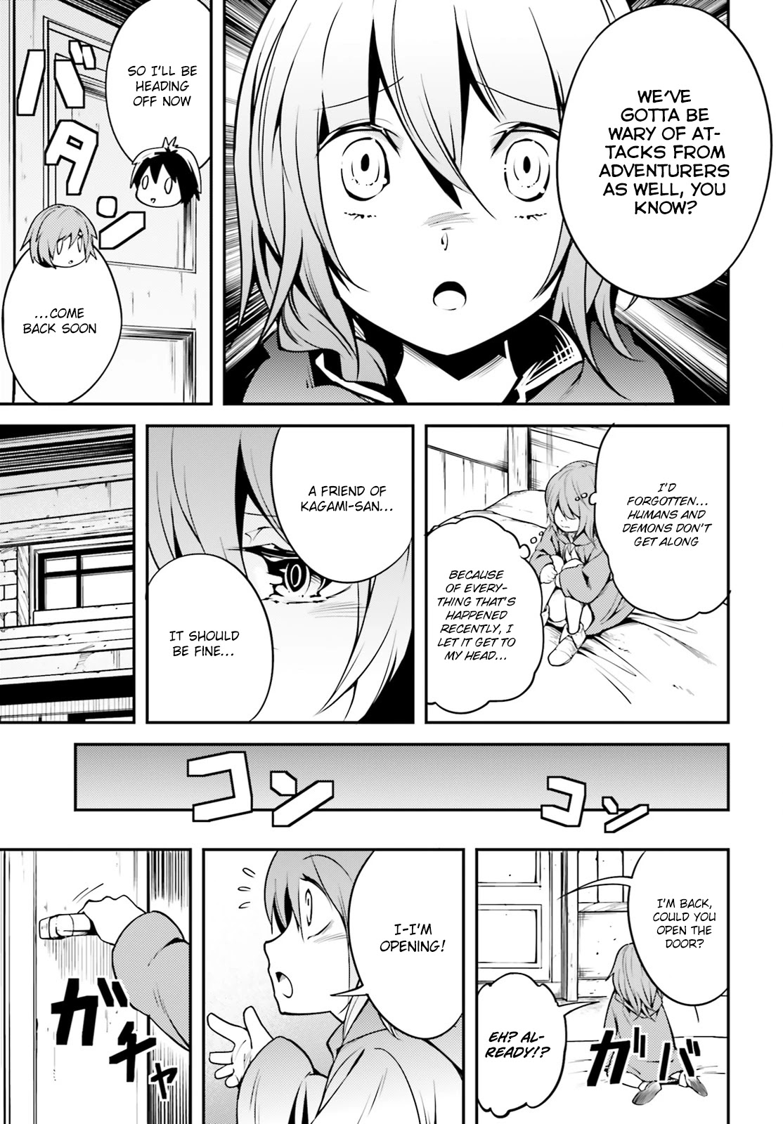 LV999 no Murabito Chapter 4 page 4 - Chapter 4