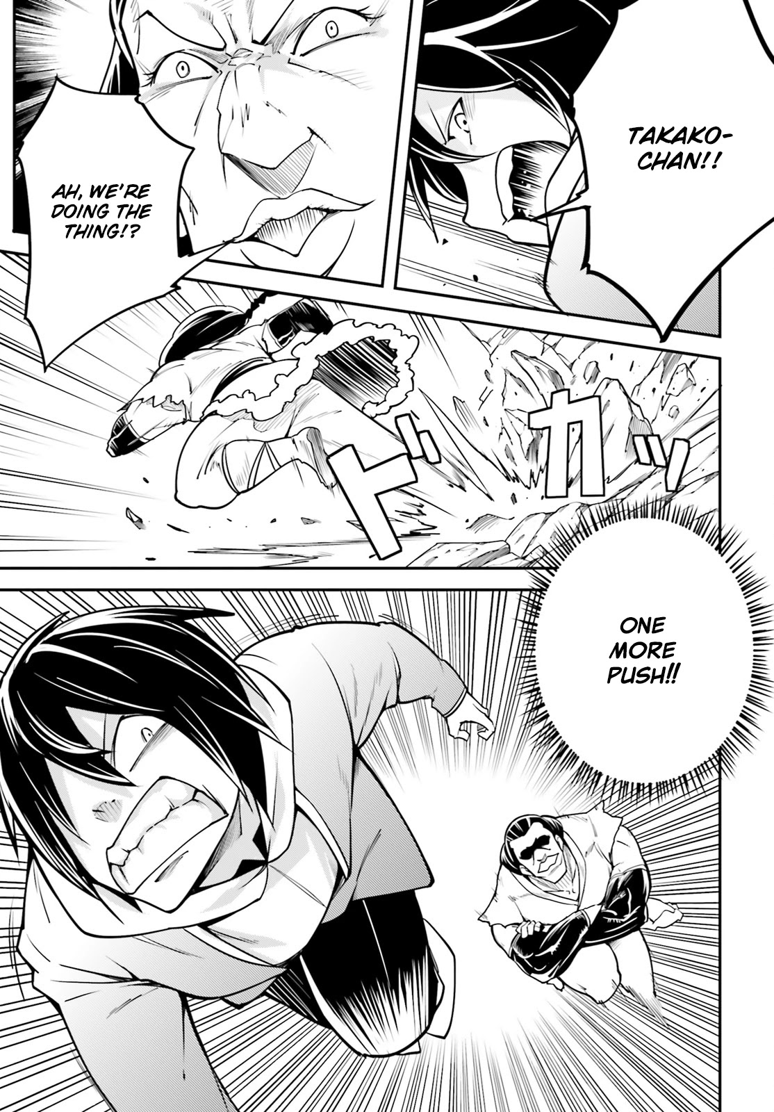 LV999 no Murabito Chapter 4 page 40 - Chapter 4