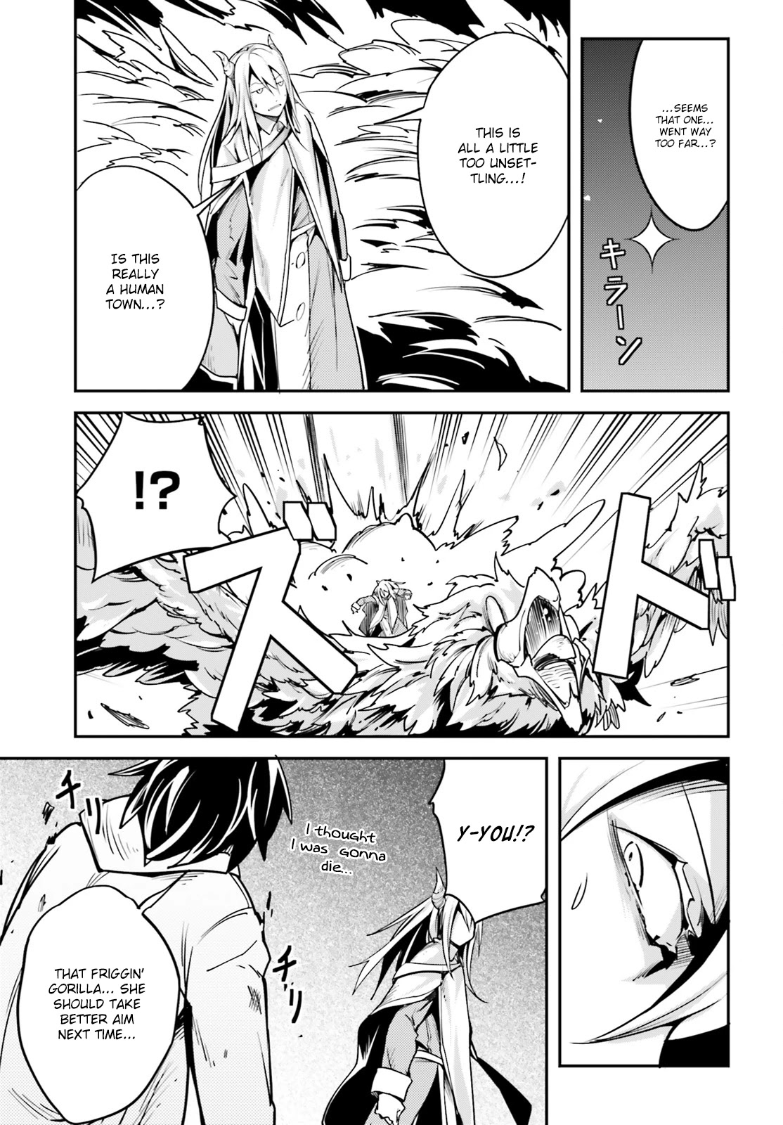 LV999 no Murabito Chapter 4 page 43 - Chapter 4