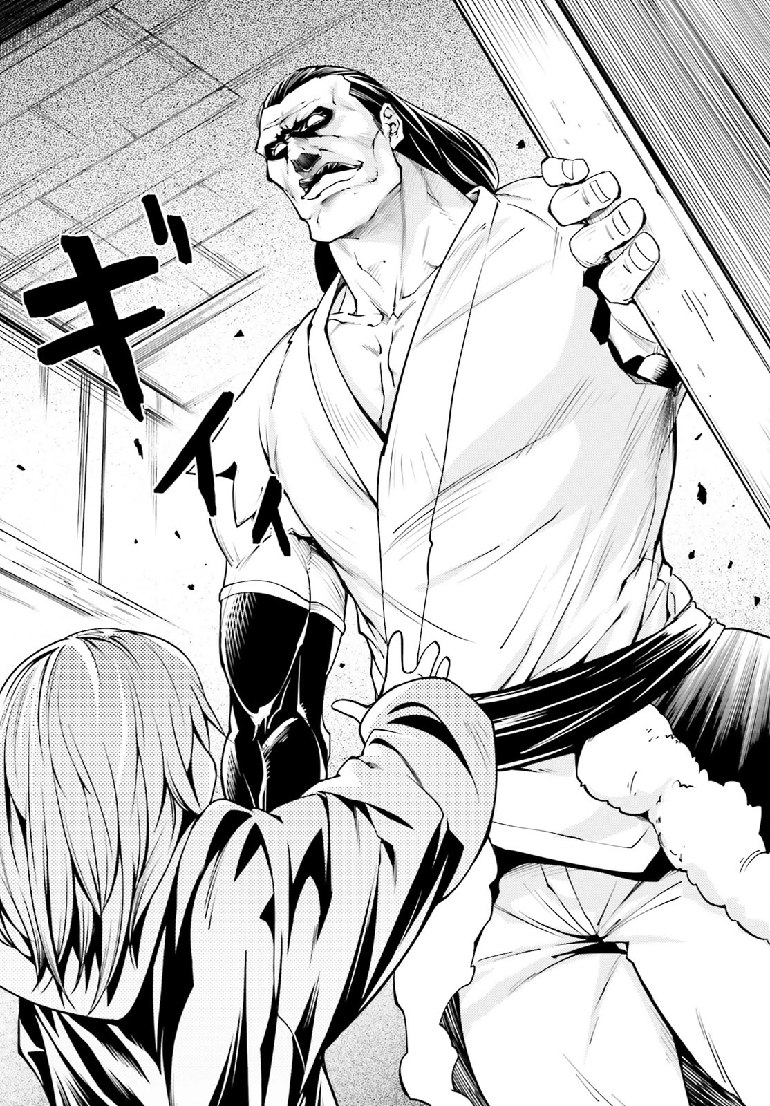 LV999 no Murabito Chapter 4 page 5 - Chapter 4
