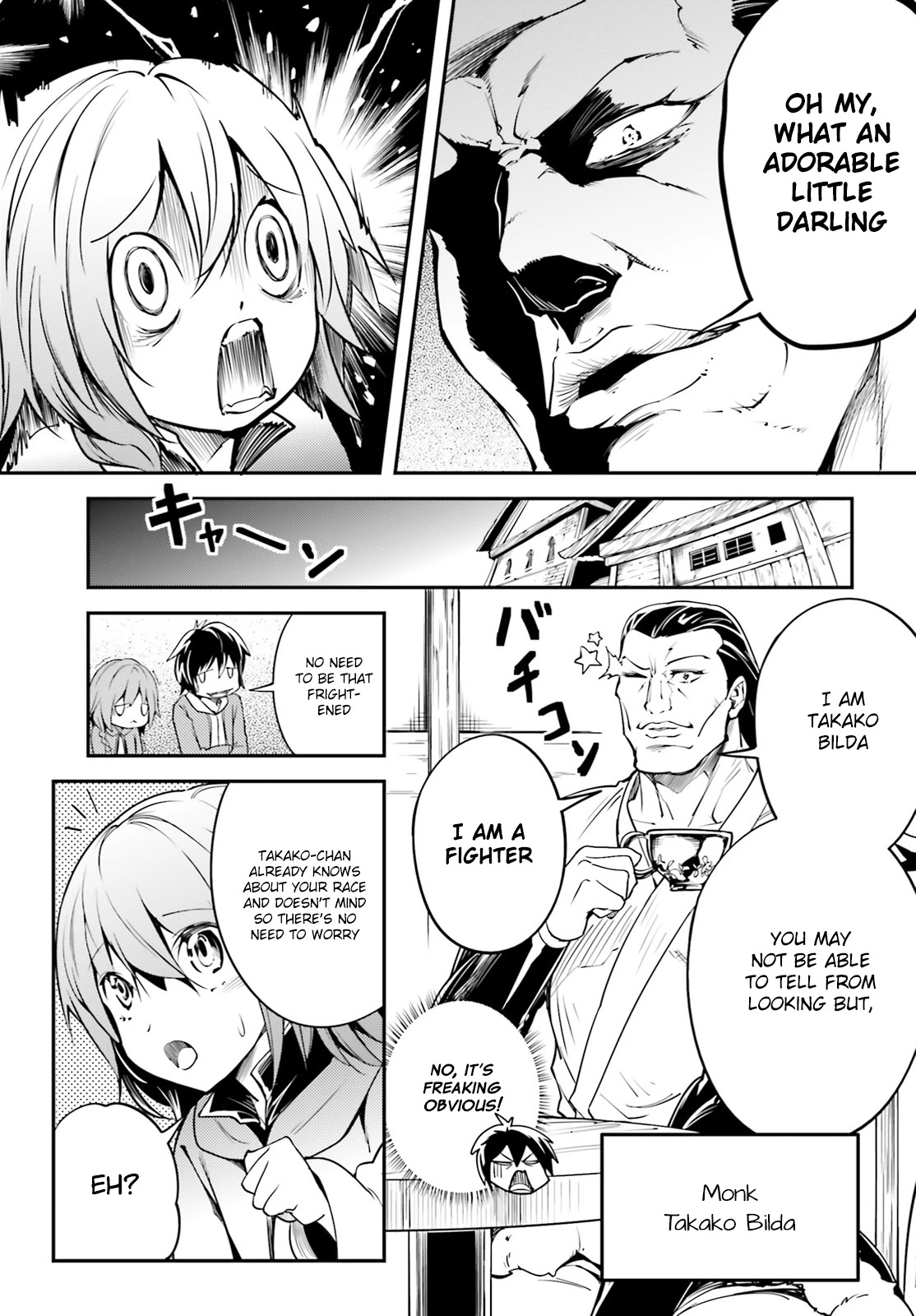 LV999 no Murabito Chapter 4 page 6 - Chapter 4