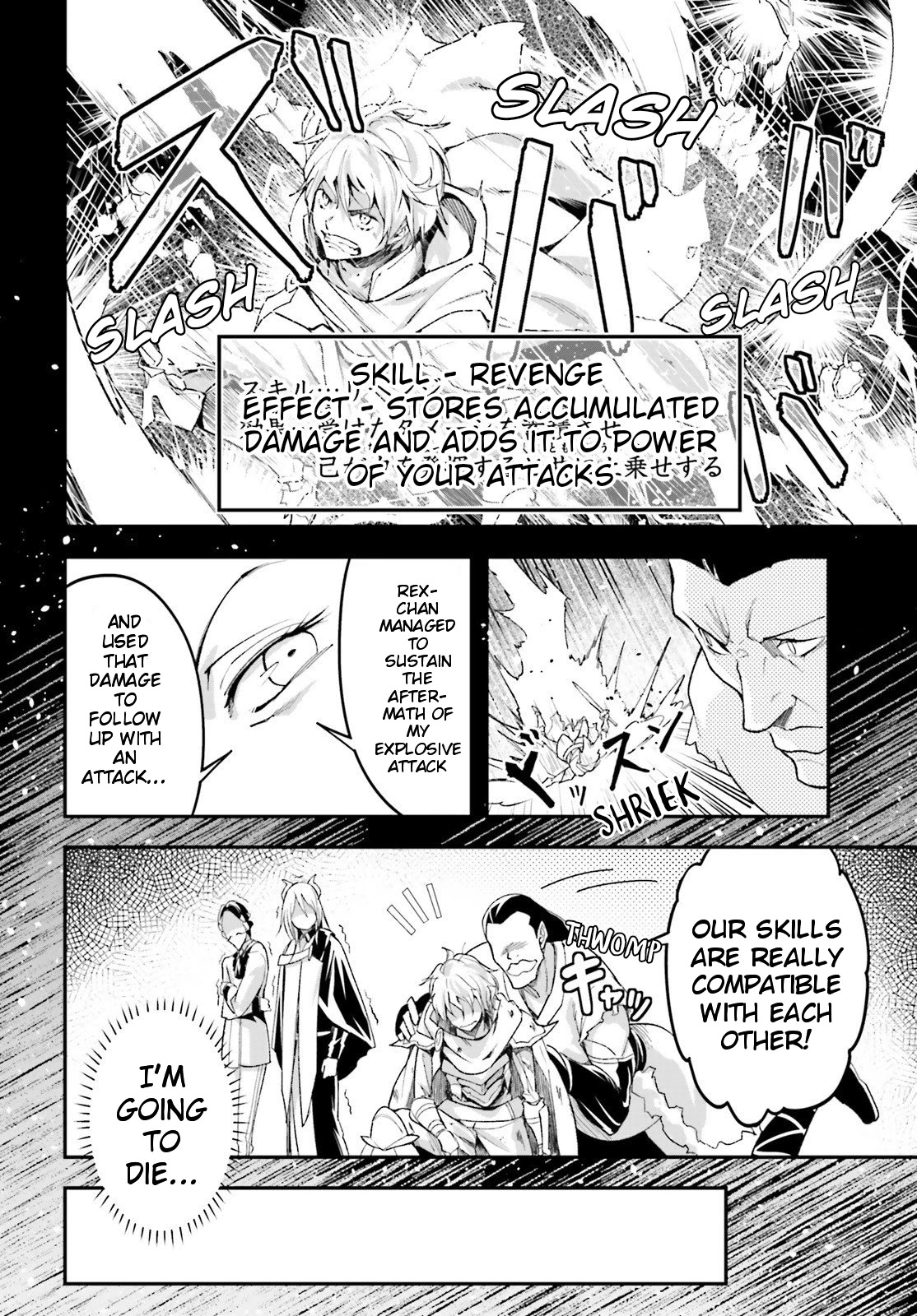 LV999 no Murabito Chapter 41 page 23 - Chapter 41