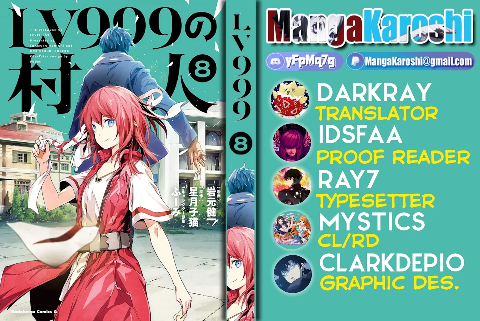 LV999 no Murabito Chapter 42 page 1 - Chapter 42