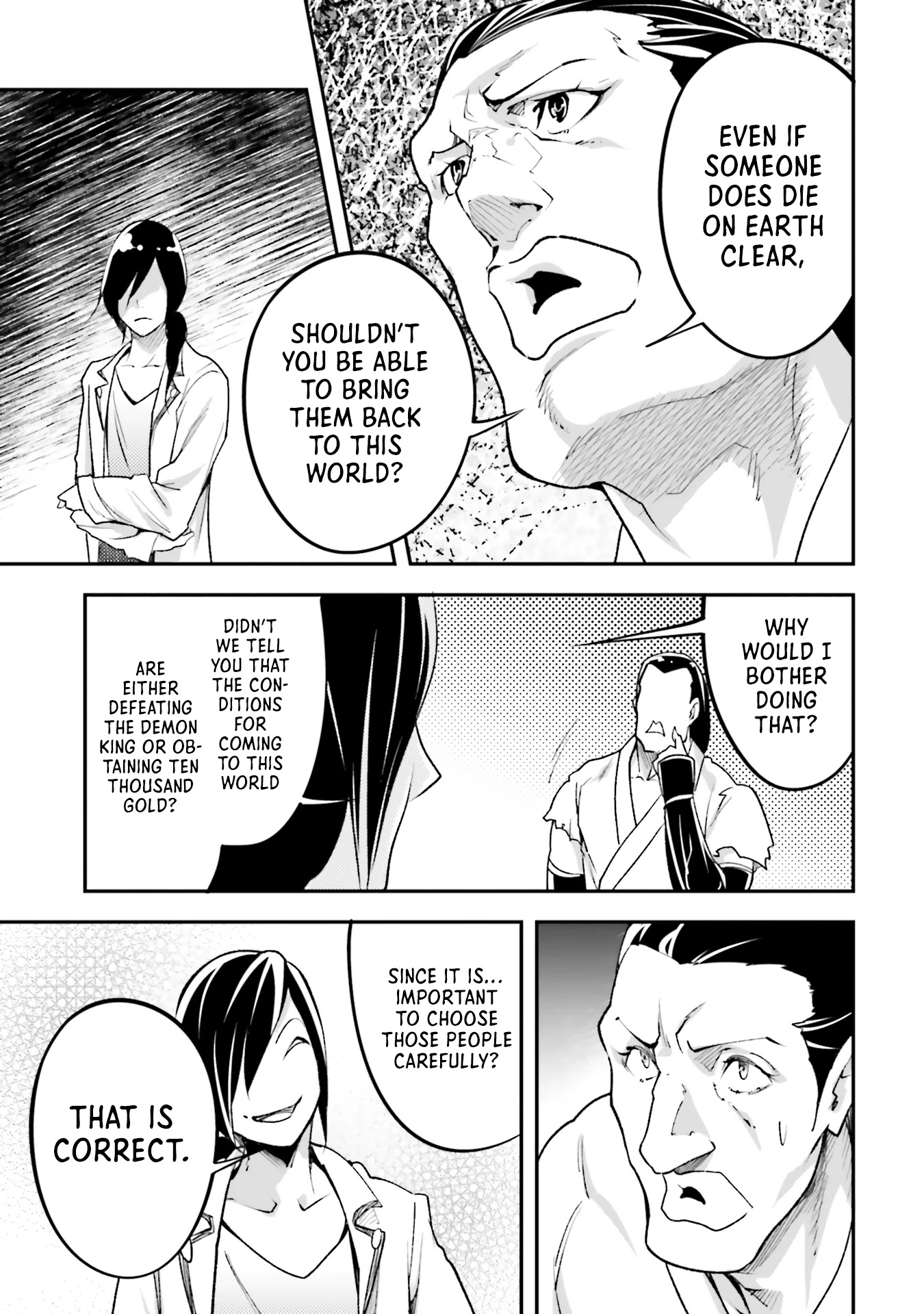 LV999 no Murabito Chapter 44 page 16 - Chapter 44