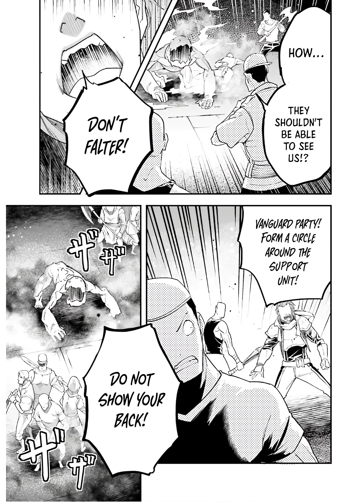 LV999 no Murabito Chapter 47.1 page 29 - Chapter 47.1 - 47.2