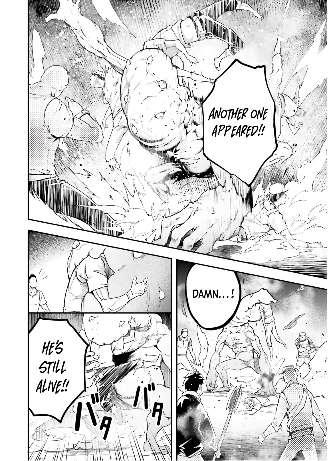 LV999 no Murabito Chapter 47.1 page 38 - Chapter 47.1 - 47.2