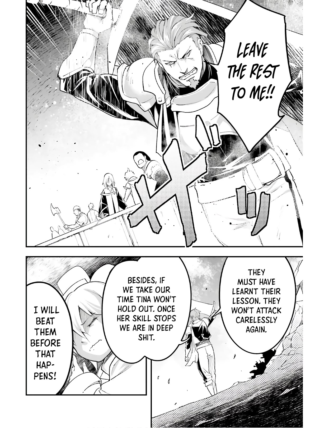 LV999 no Murabito Chapter 47.1 page 44 - Chapter 47.1 - 47.2