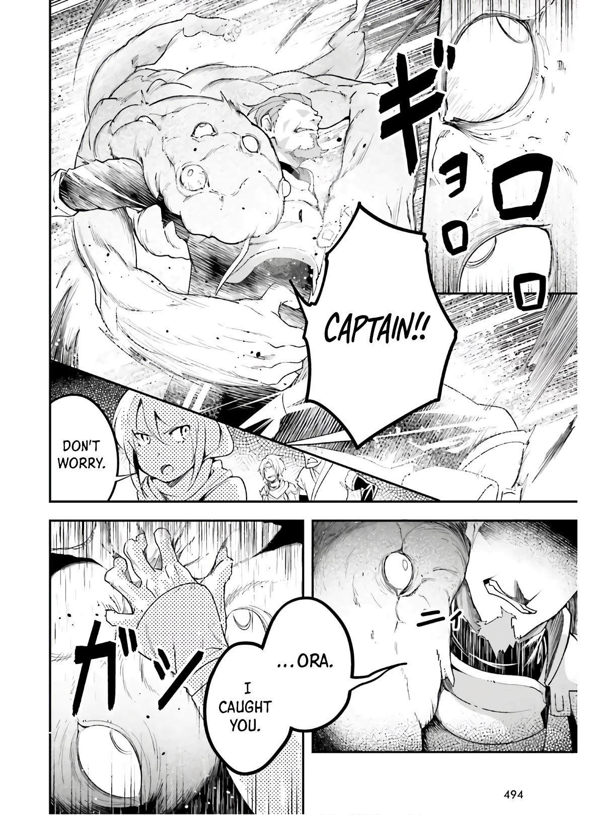 LV999 no Murabito Chapter 47.1 page 46 - Chapter 47.1 - 47.2