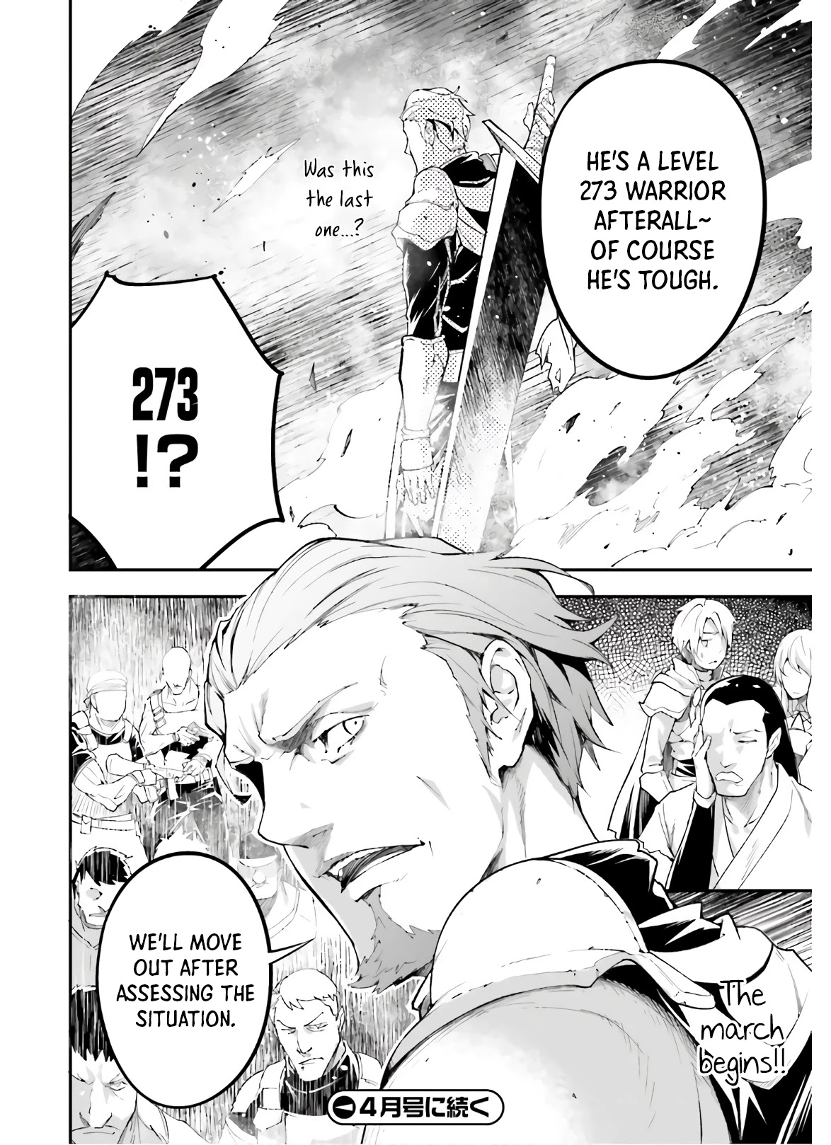 LV999 no Murabito Chapter 47.1 page 49 - Chapter 47.1 - 47.2