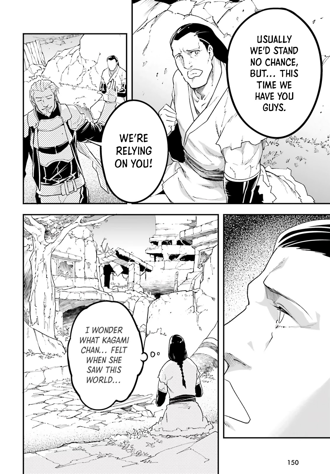 LV999 no Murabito Chapter 48 page 11 - Chapter 48