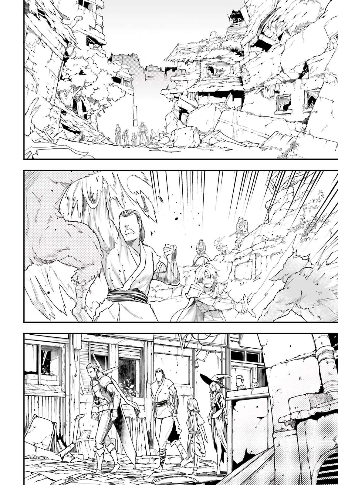 LV999 no Murabito Chapter 48 page 3 - Chapter 48