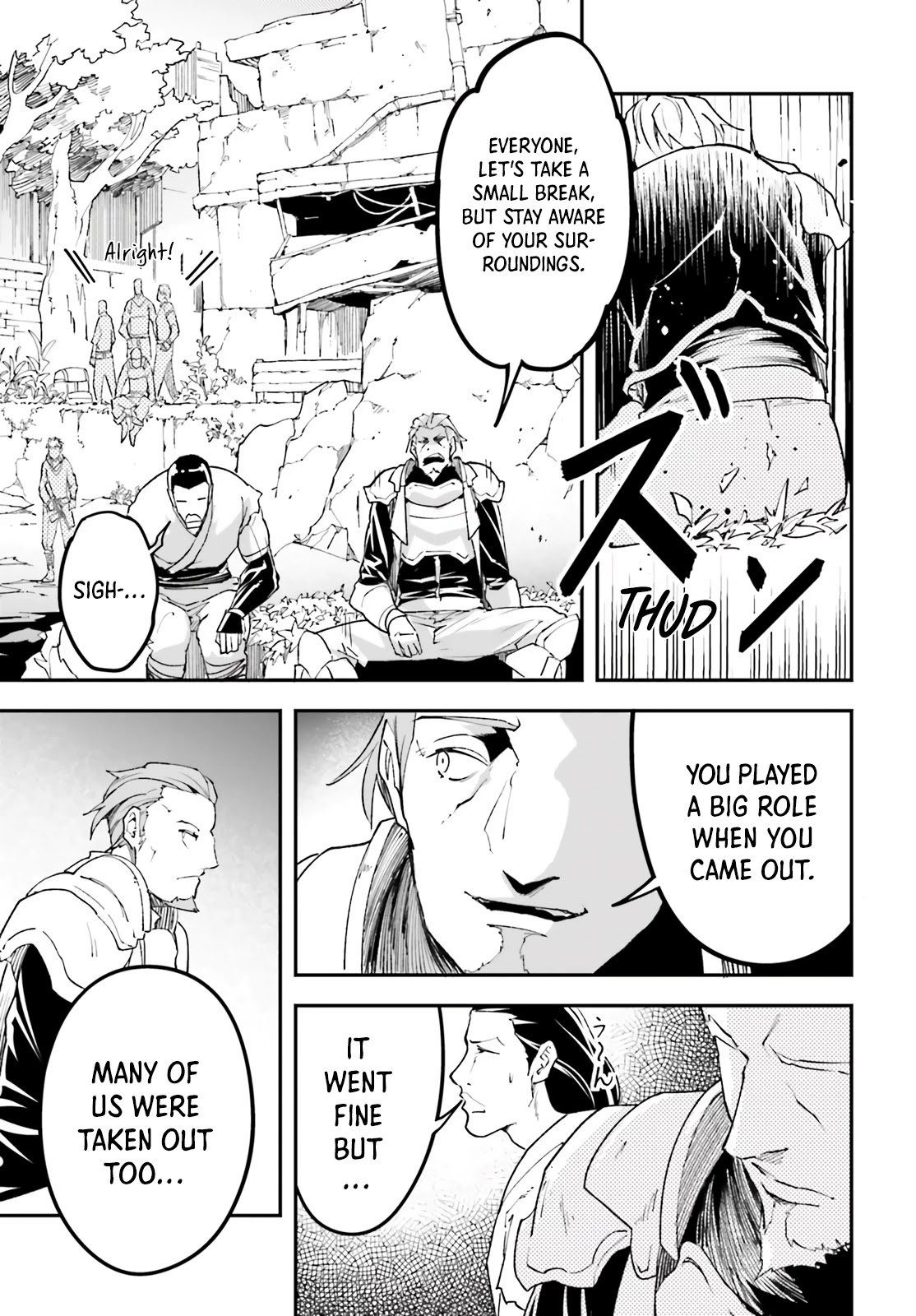 LV999 no Murabito Chapter 48 page 4 - Chapter 48