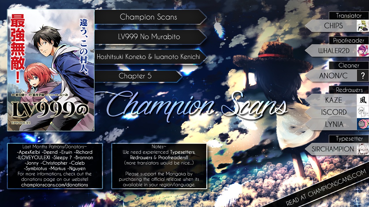 LV999 no Murabito Chapter 5 page 1 - Chapter 5