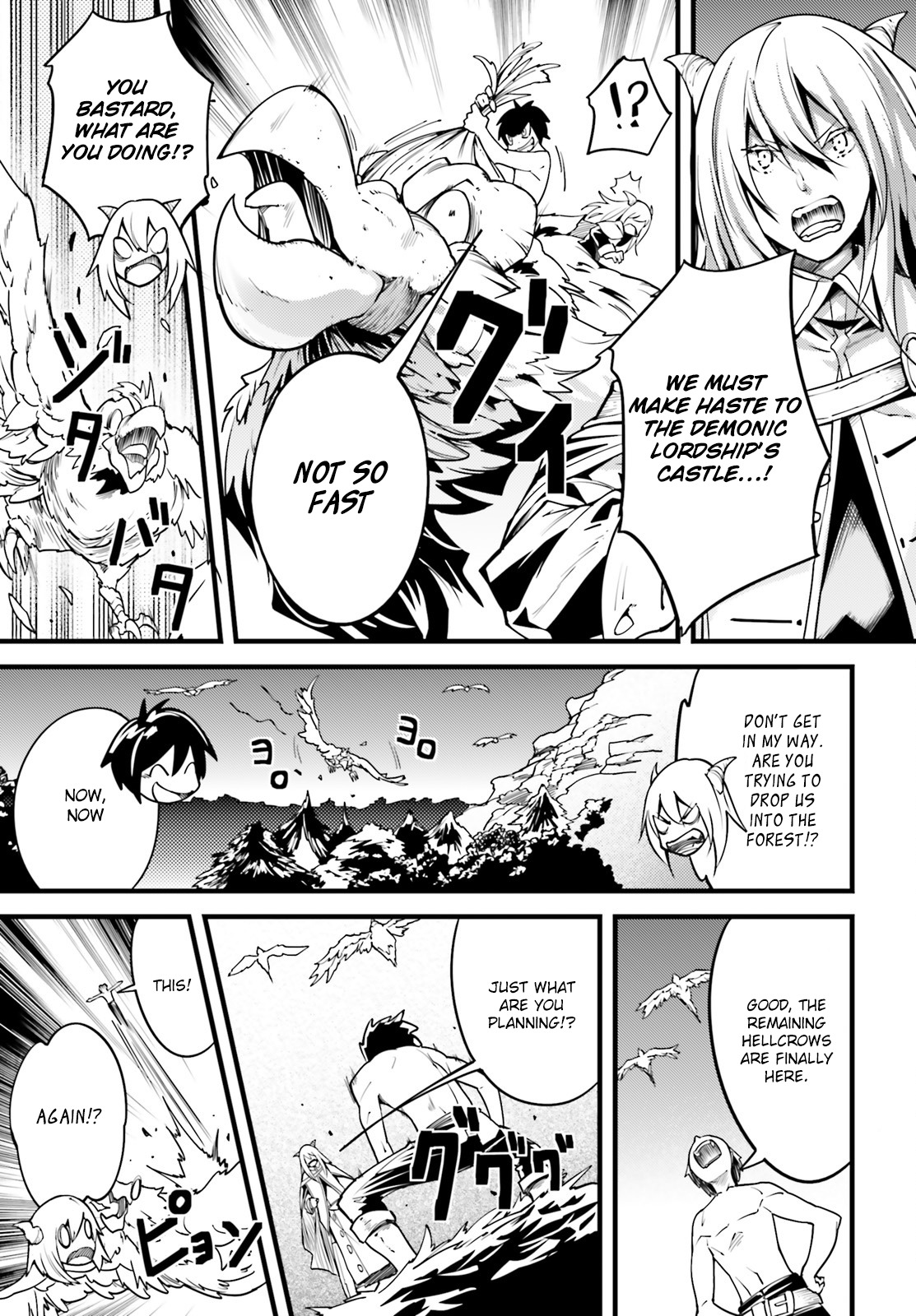 LV999 no Murabito Chapter 5 page 12 - Chapter 5