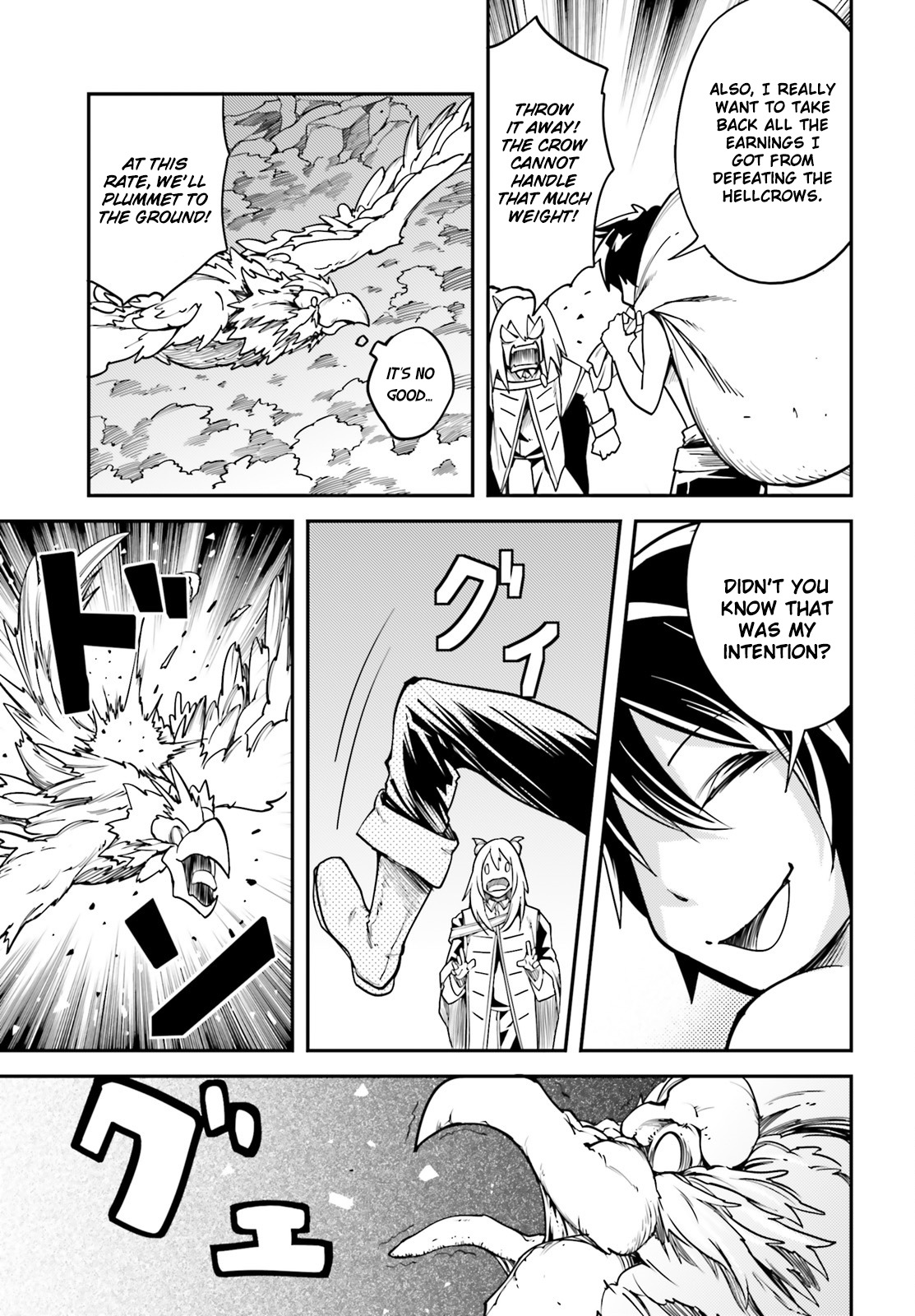 LV999 no Murabito Chapter 5 page 16 - Chapter 5
