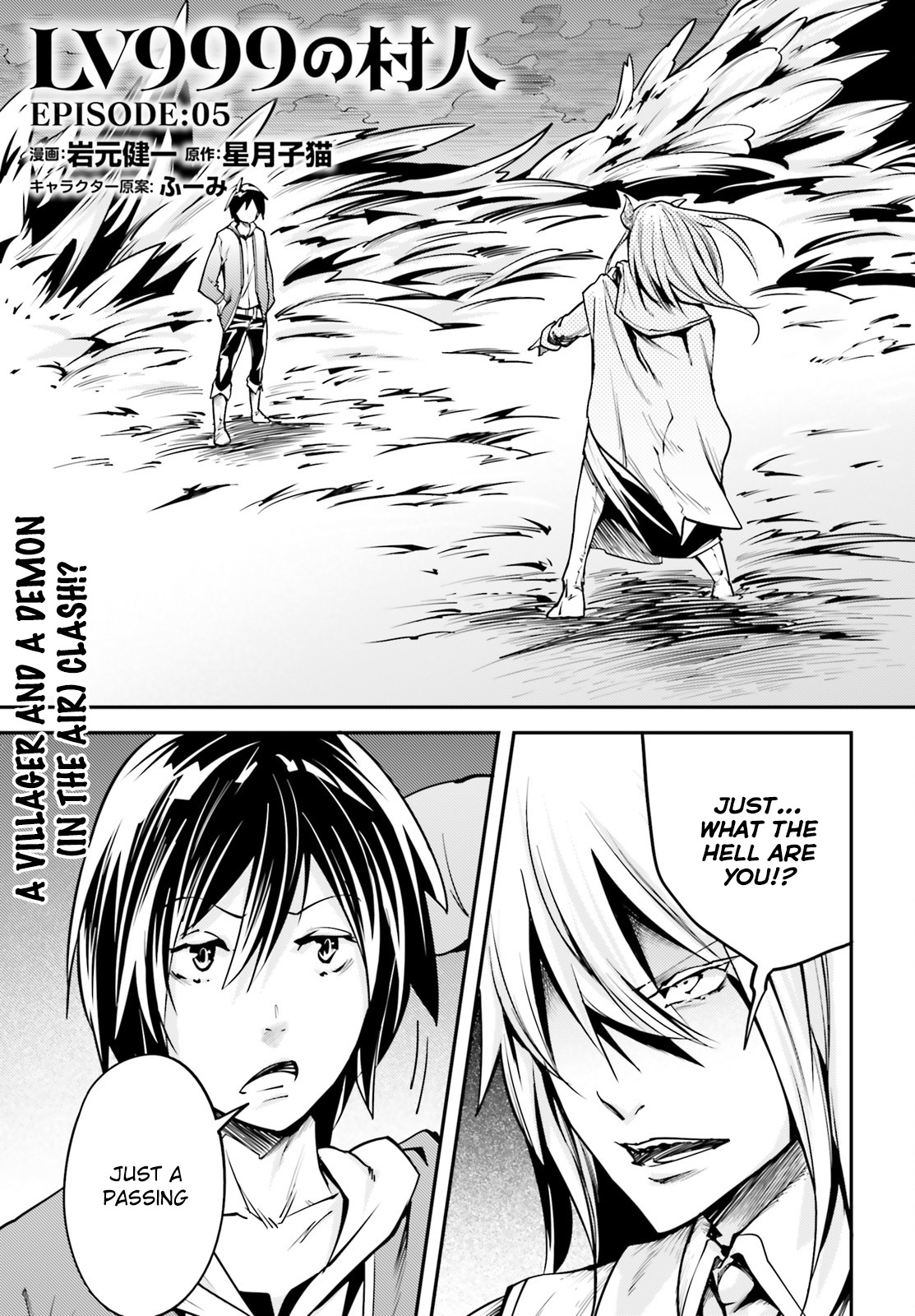 LV999 no Murabito Chapter 5 page 2 - Chapter 5
