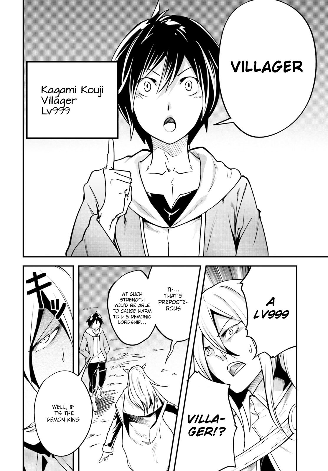 LV999 no Murabito Chapter 5 page 3 - Chapter 5