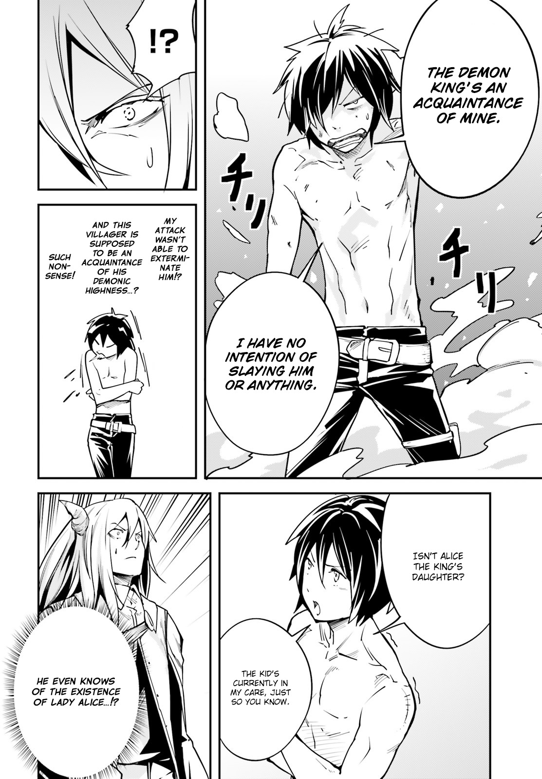 LV999 no Murabito Chapter 5 page 5 - Chapter 5