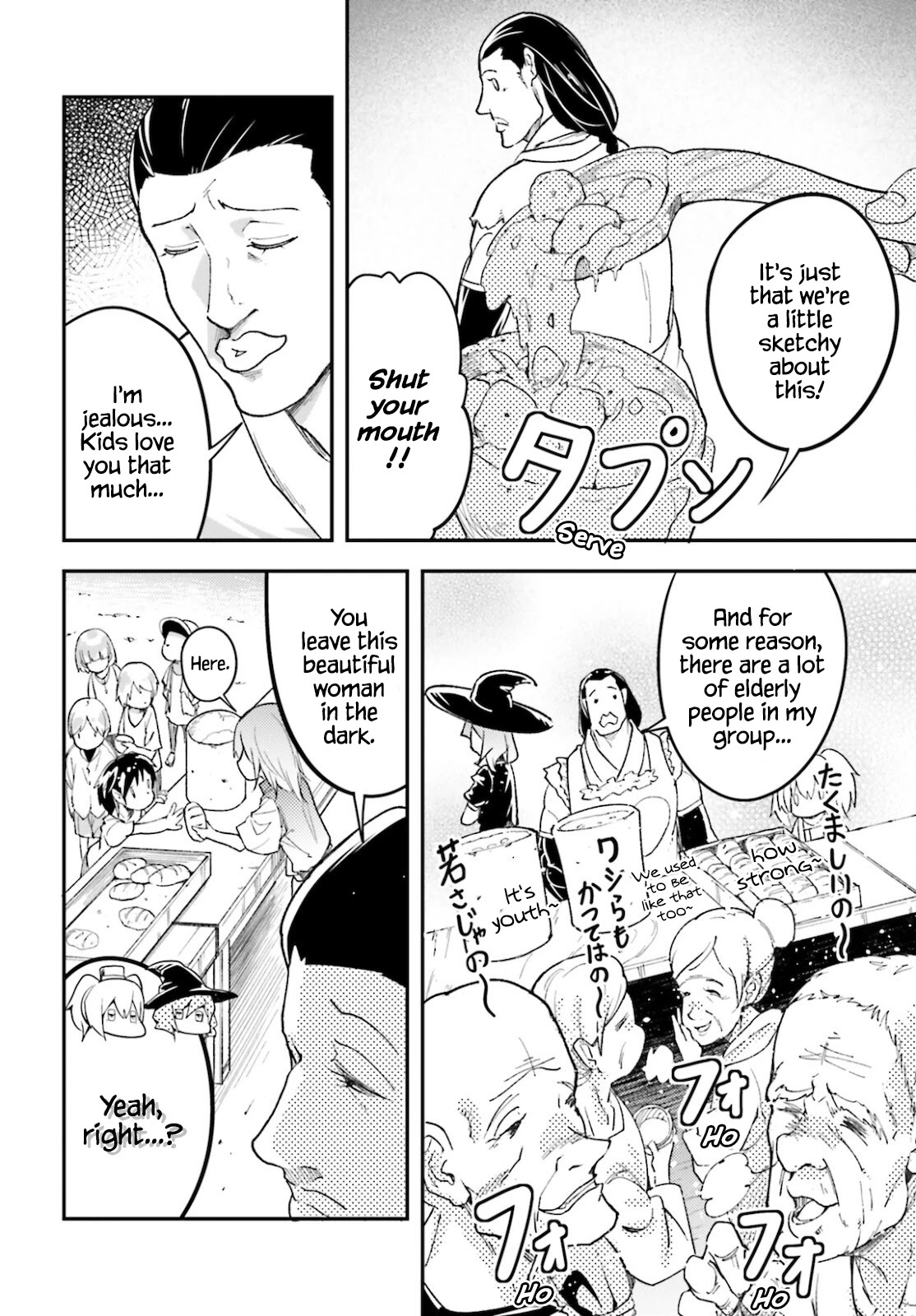 LV999 no Murabito Chapter 50 page 19 - Chapter 50