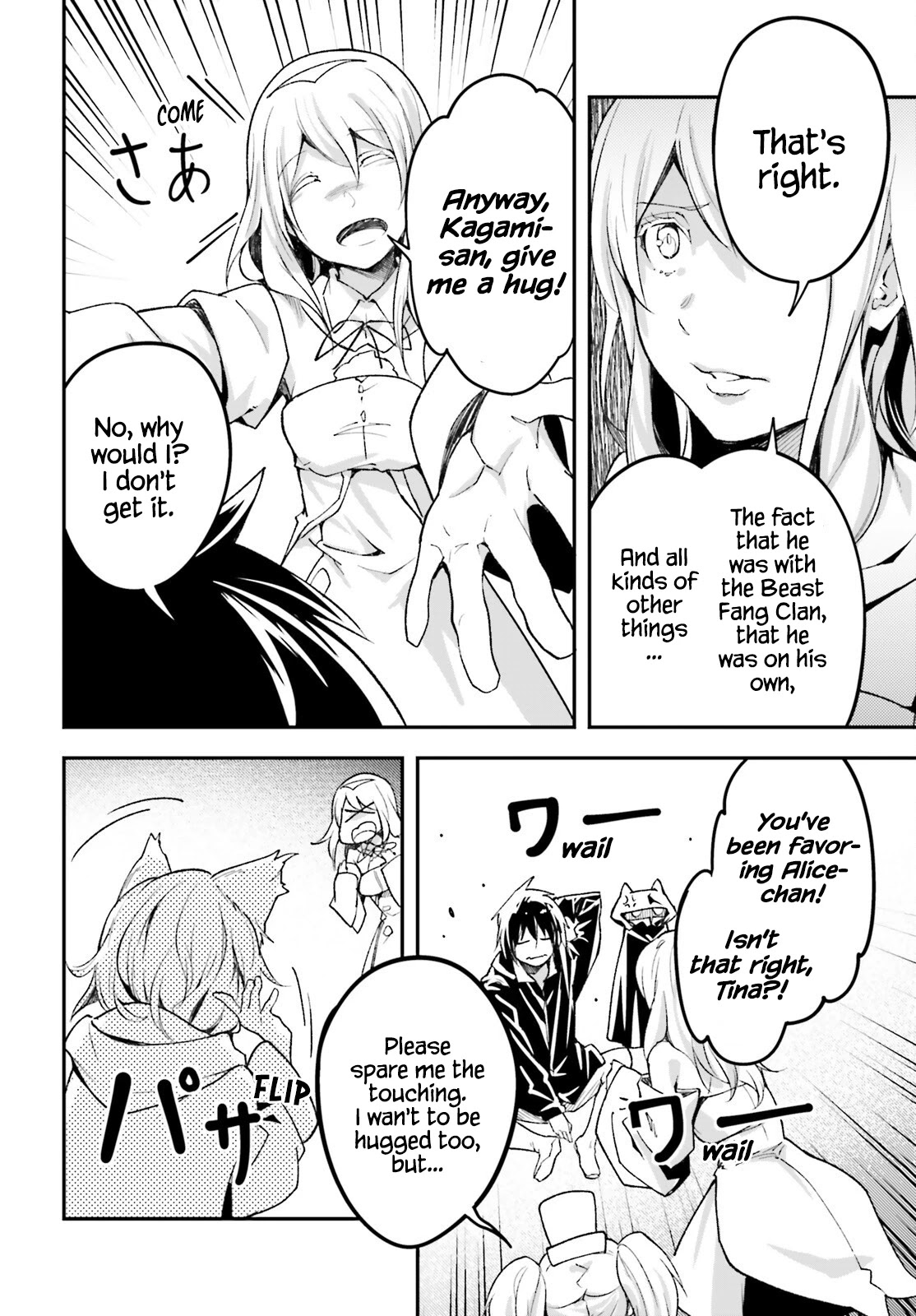 LV999 no Murabito Chapter 51 page 8 - Chapter 51