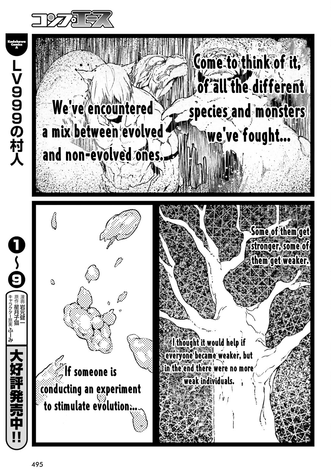 LV999 no Murabito Chapter 52 page 9 - Chapter 52