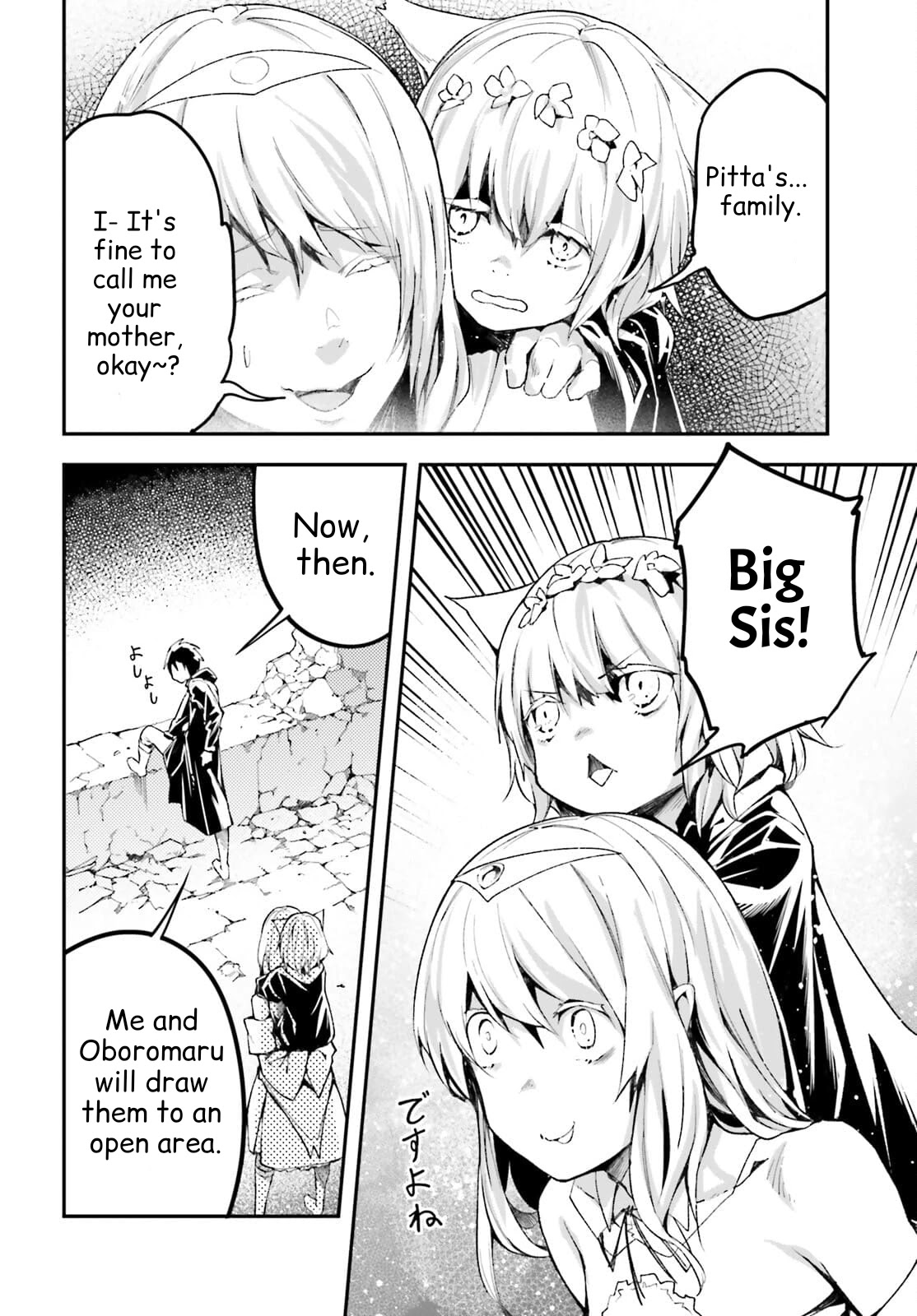 LV999 no Murabito Chapter 54 page 11 - Chapter 54