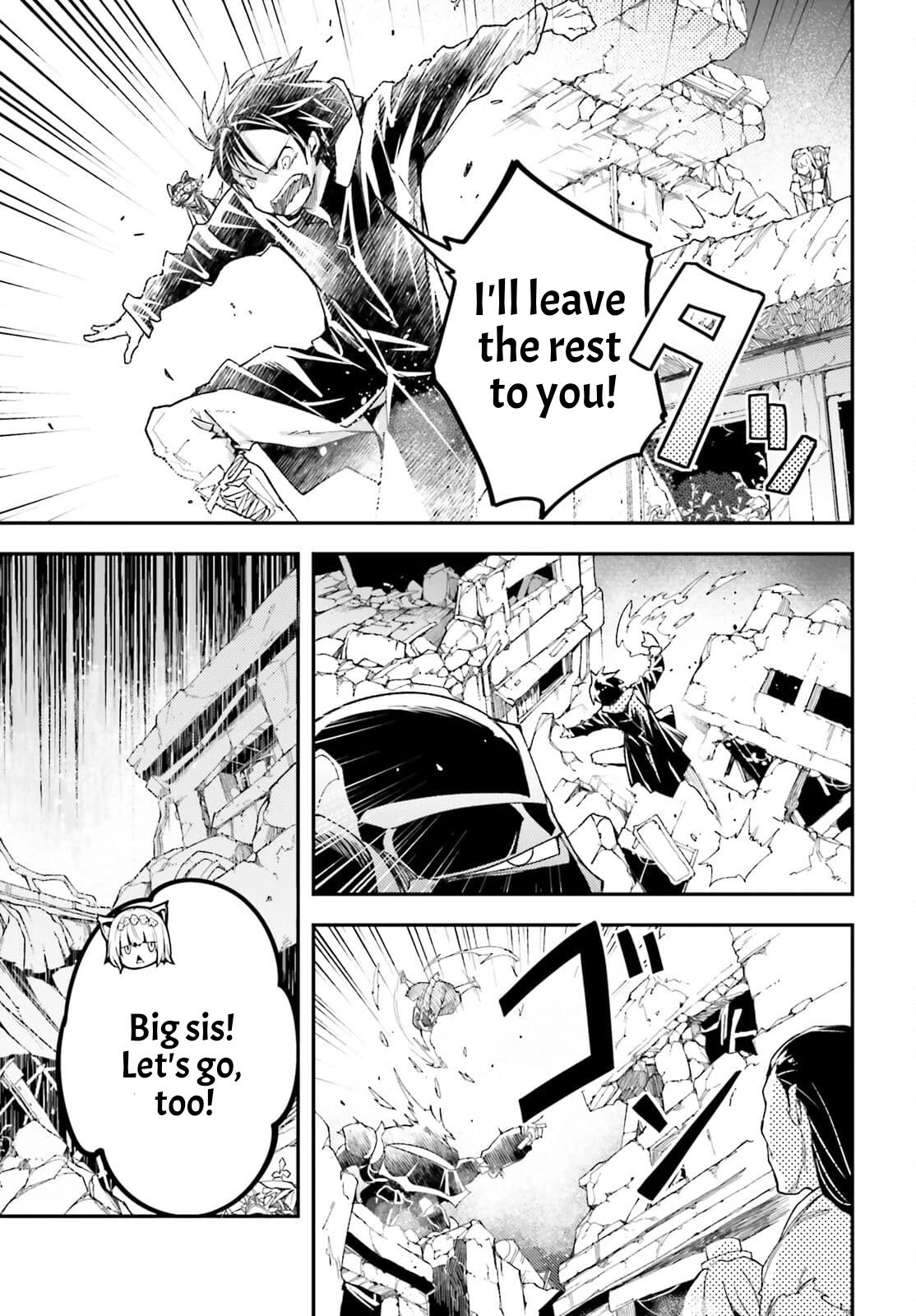LV999 no Murabito Chapter 54 page 12 - Chapter 54