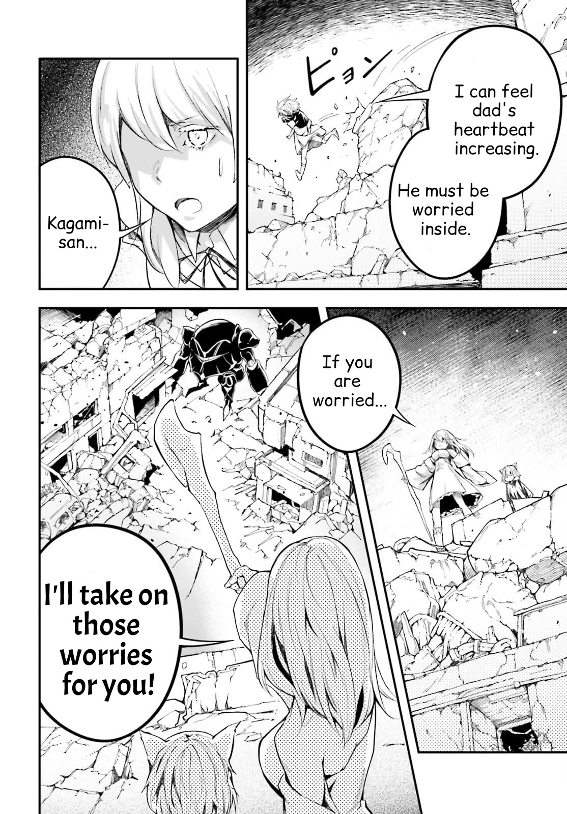 LV999 no Murabito Chapter 54 page 13 - Chapter 54