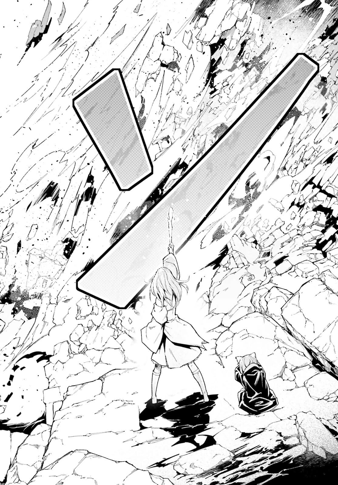 LV999 no Murabito Chapter 54 page 15 - Chapter 54