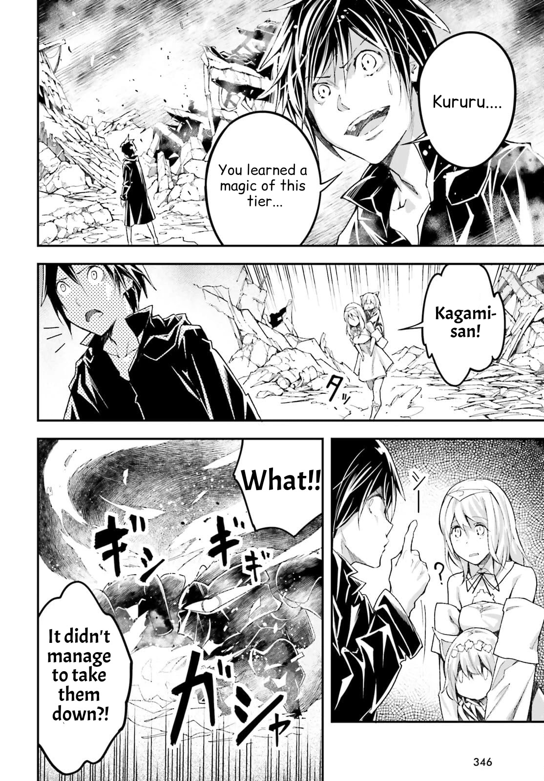 LV999 no Murabito Chapter 54 page 19 - Chapter 54