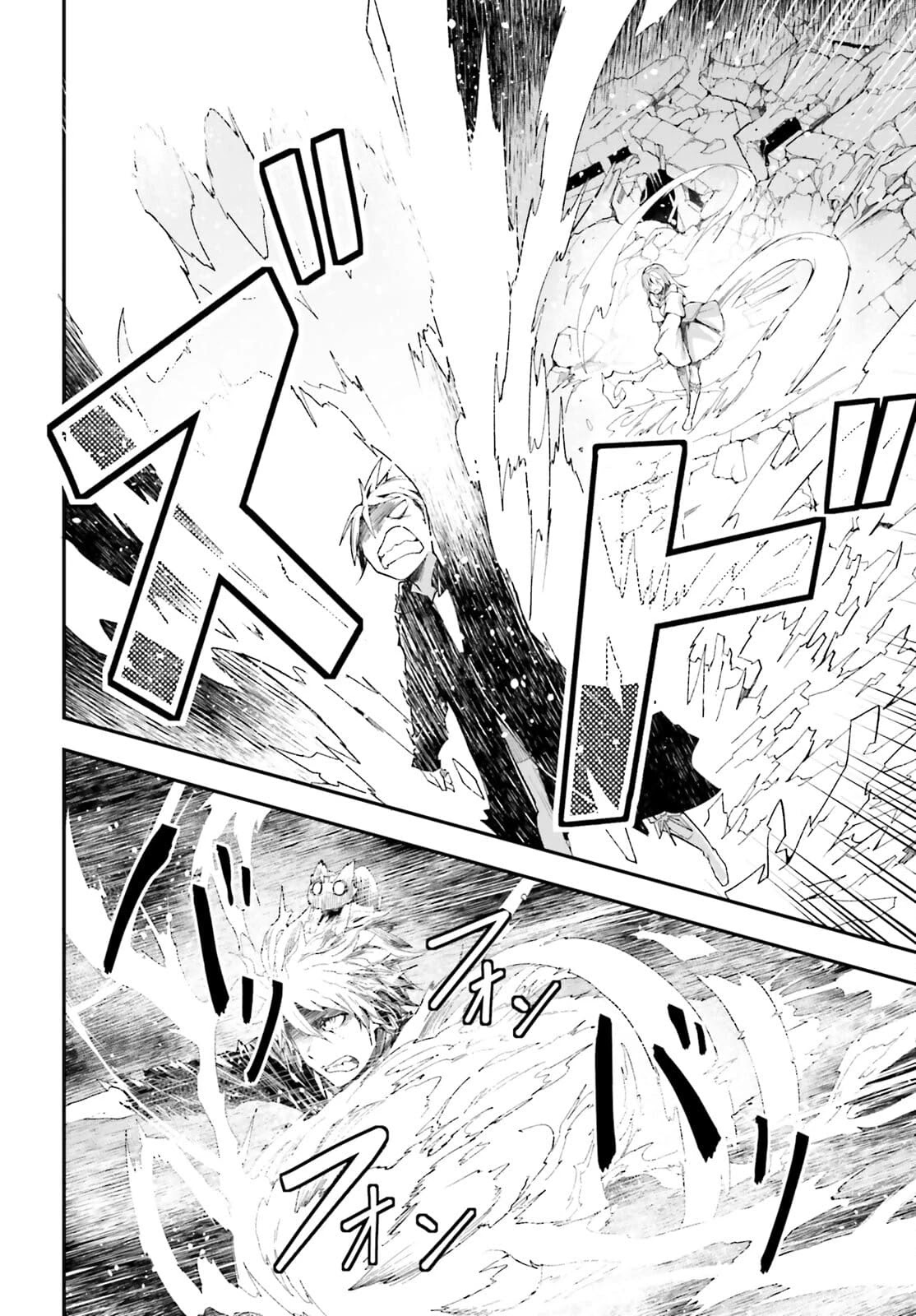 LV999 no Murabito Chapter 54 page 21 - Chapter 54