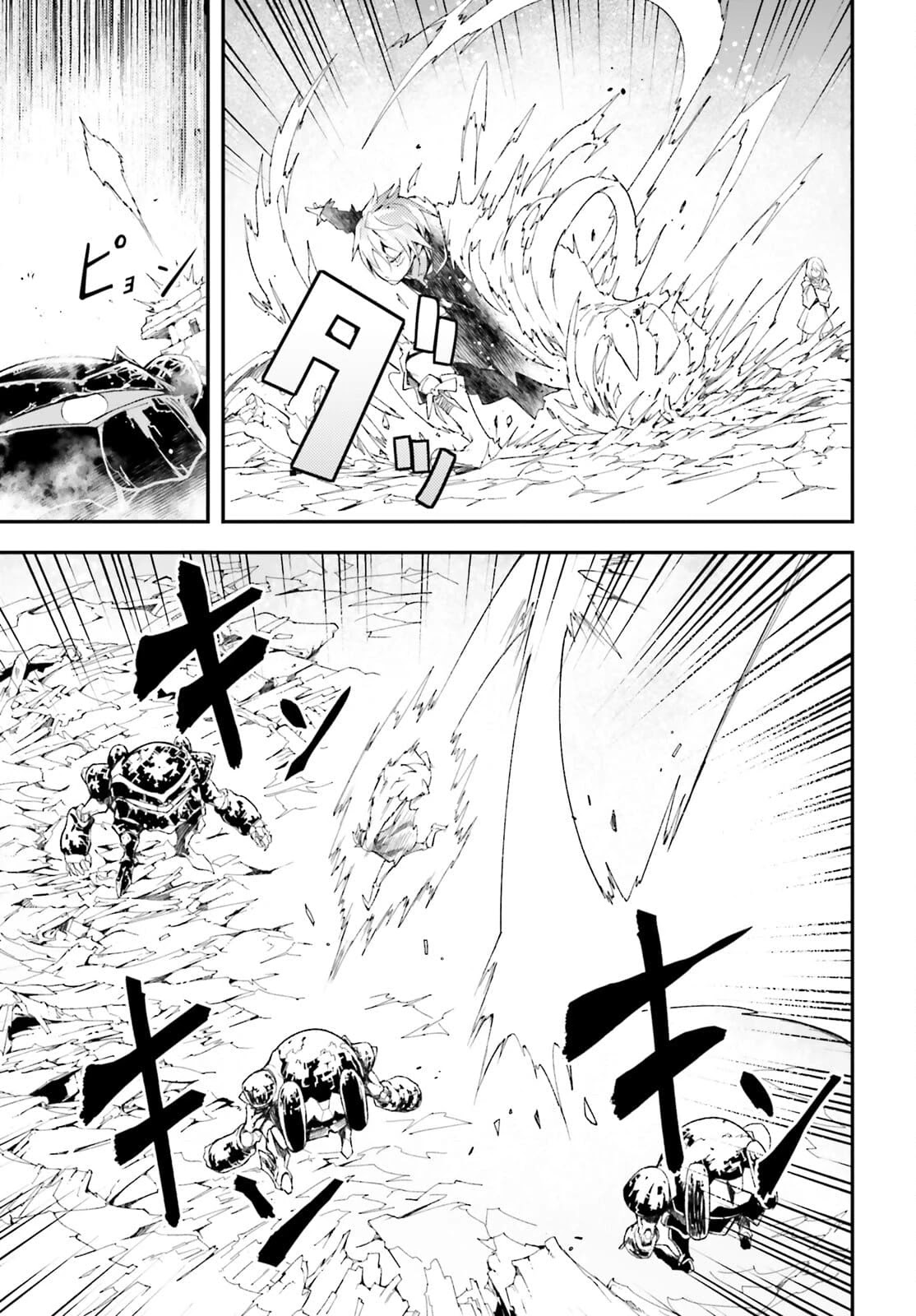 LV999 no Murabito Chapter 54 page 22 - Chapter 54
