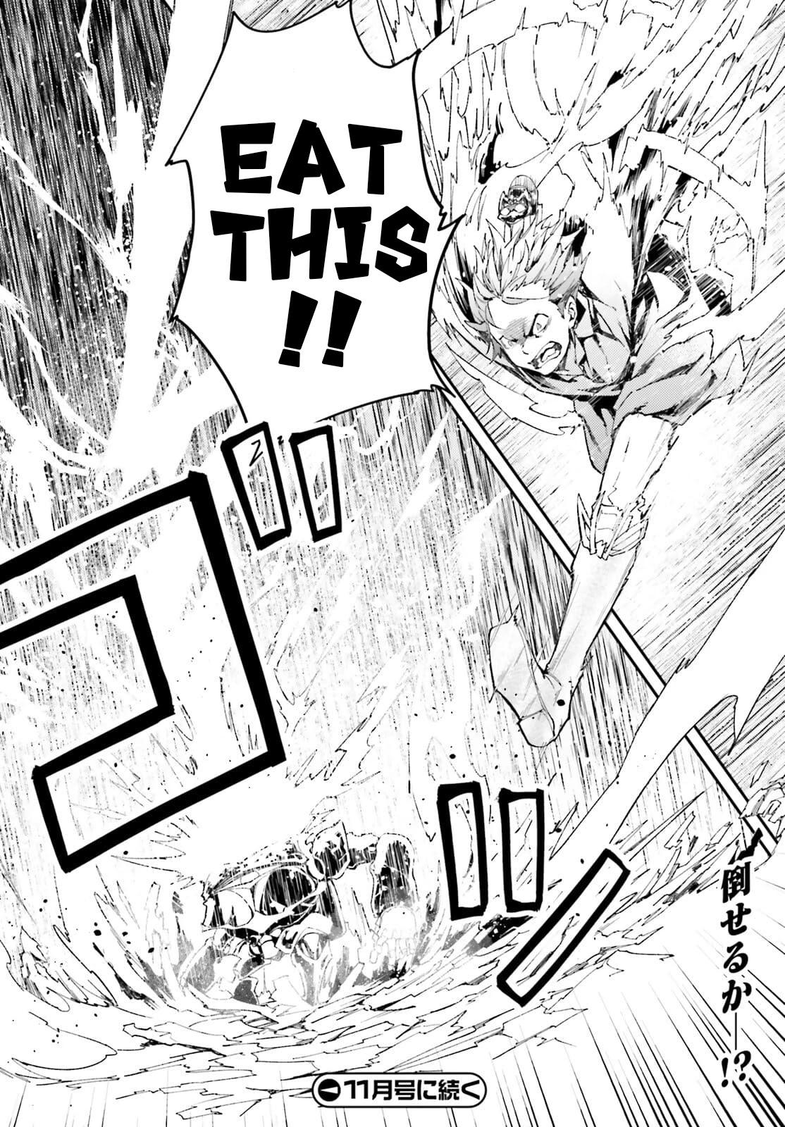 LV999 no Murabito Chapter 54 page 23 - Chapter 54