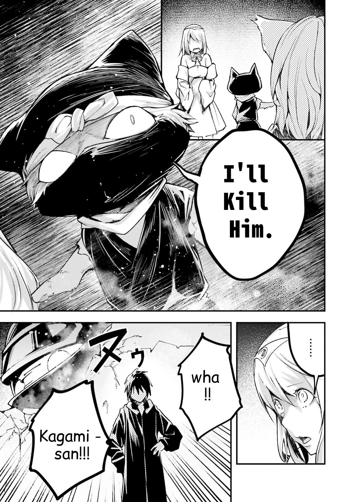 LV999 no Murabito Chapter 54 page 6 - Chapter 54