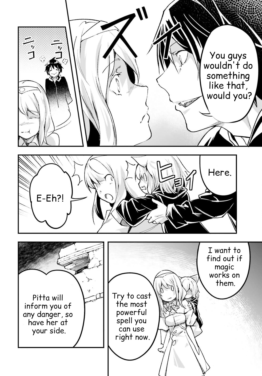LV999 no Murabito Chapter 54 page 9 - Chapter 54
