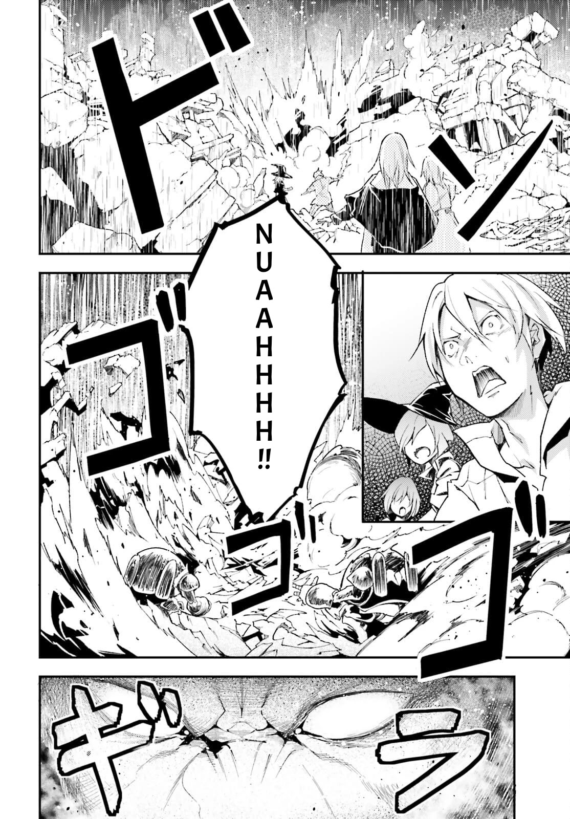 LV999 no Murabito Chapter 55 page 10 - Chapter 55