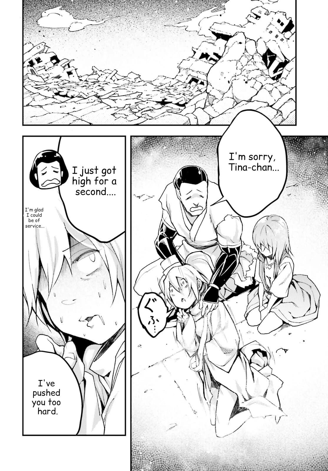 LV999 no Murabito Chapter 55 page 12 - Chapter 55