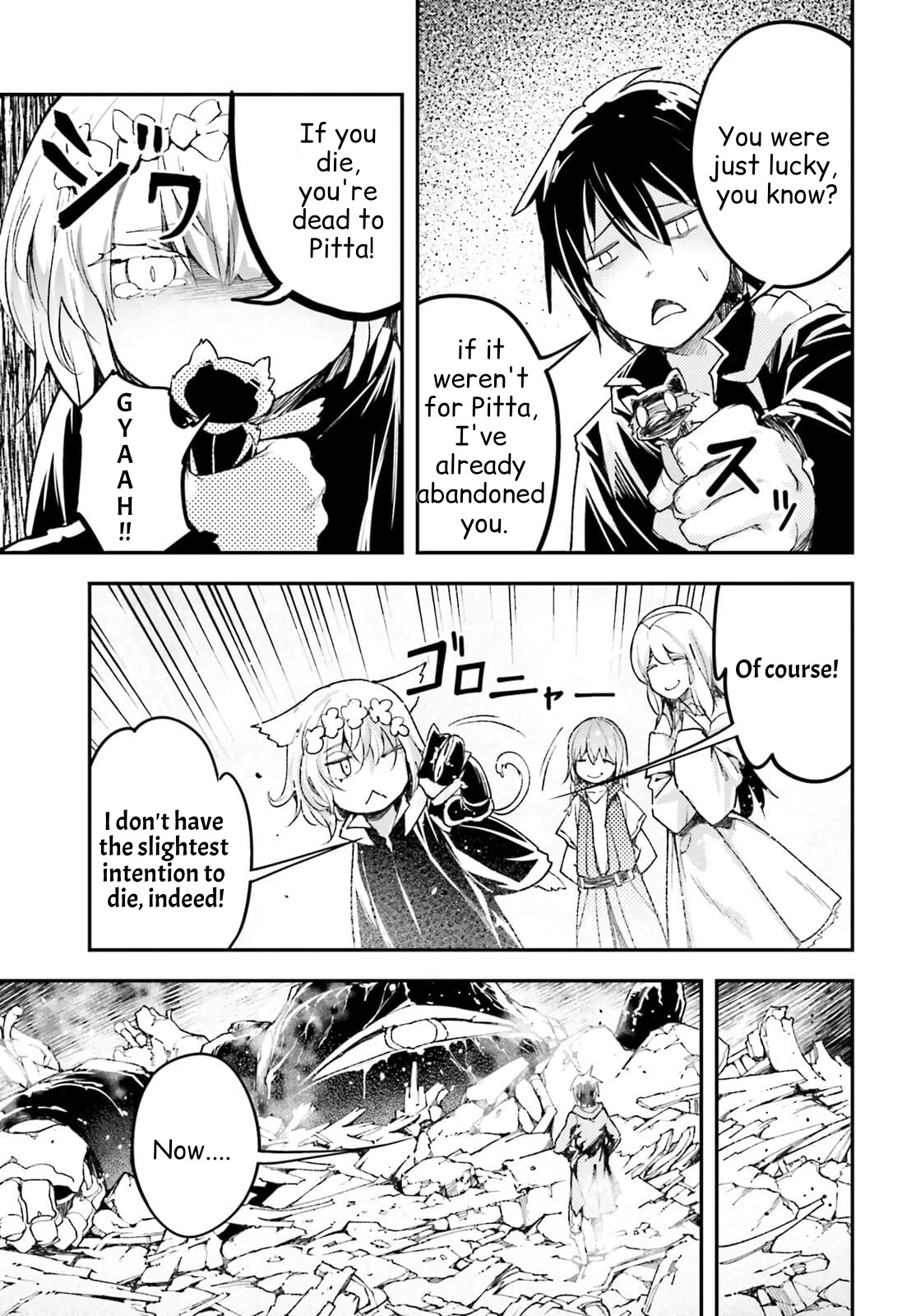 LV999 no Murabito Chapter 55 page 15 - Chapter 55
