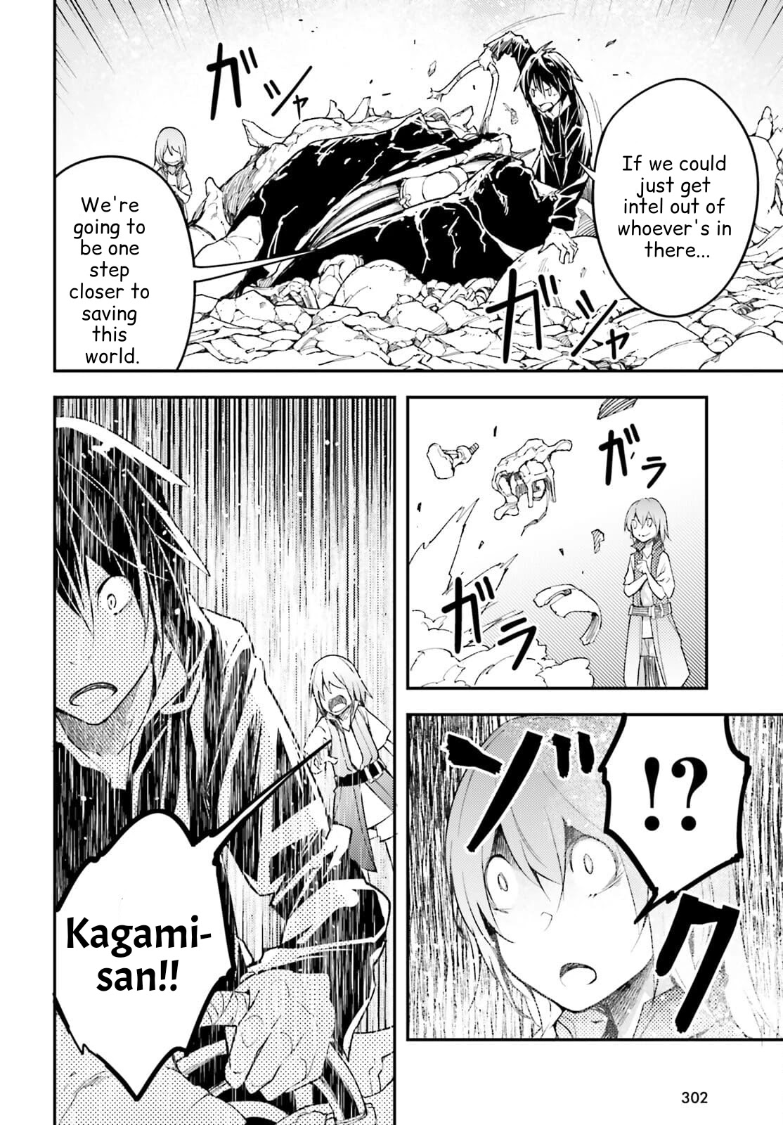 LV999 no Murabito Chapter 55 page 16 - Chapter 55