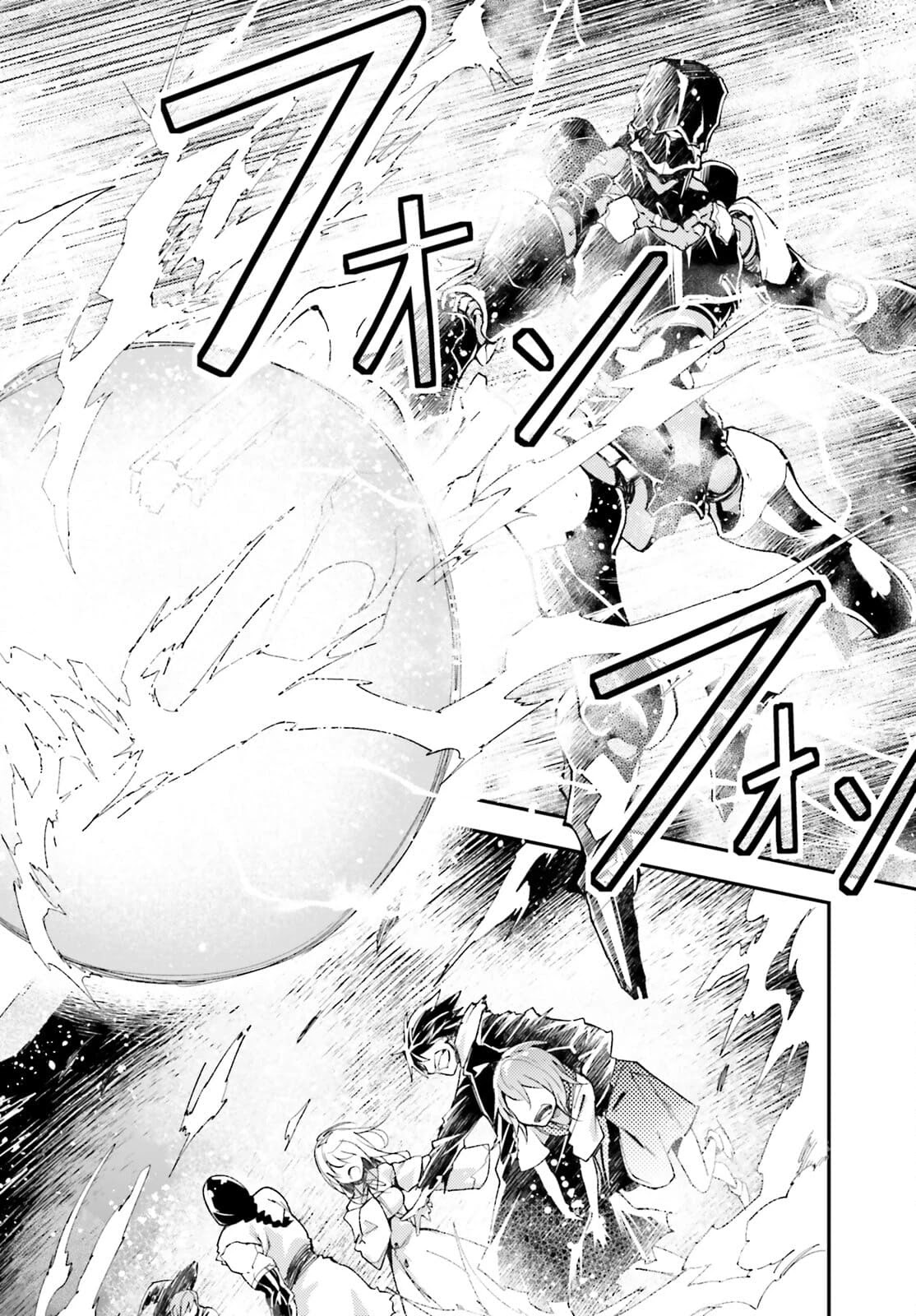LV999 no Murabito Chapter 55 page 18 - Chapter 55