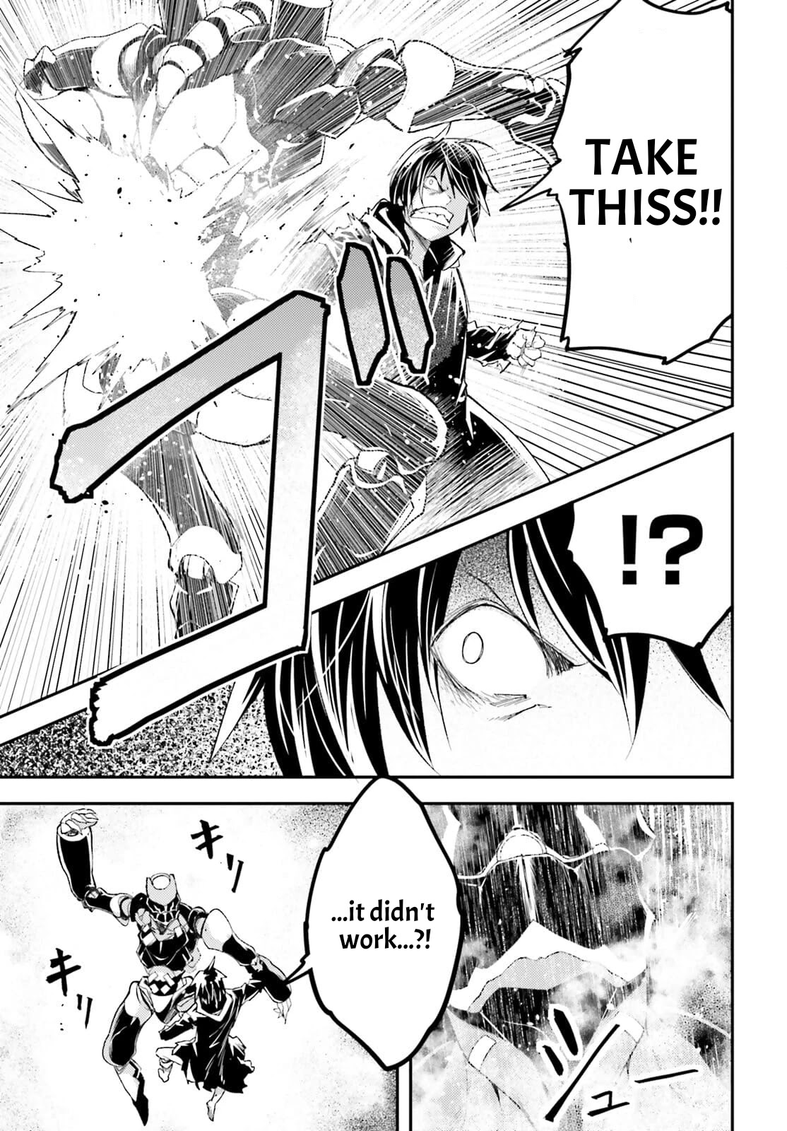 LV999 no Murabito Chapter 55 page 21 - Chapter 55