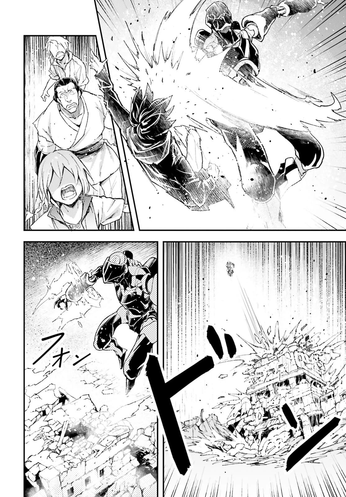 LV999 no Murabito Chapter 55 page 22 - Chapter 55