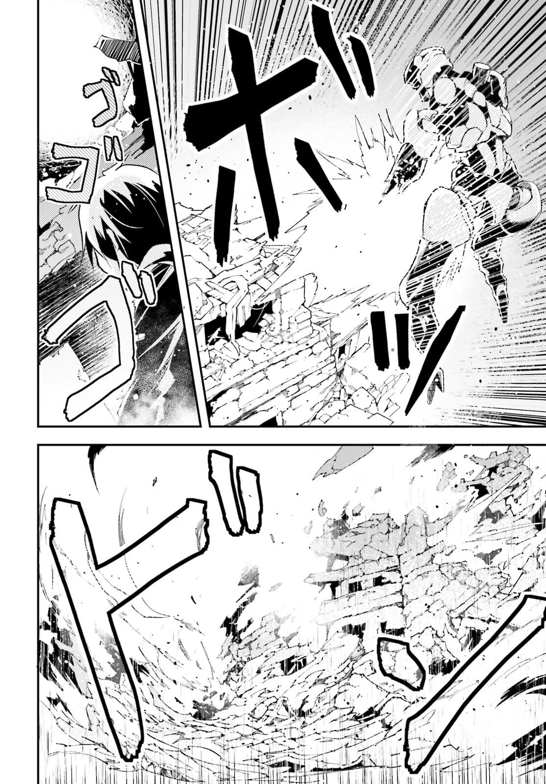 LV999 no Murabito Chapter 55 page 24 - Chapter 55