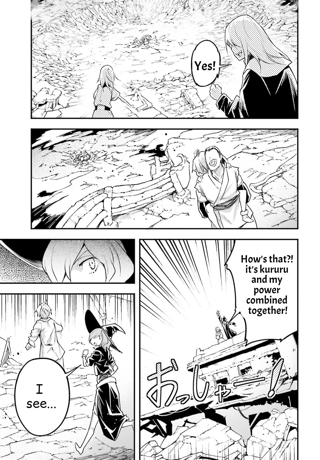 LV999 no Murabito Chapter 55 page 3 - Chapter 55