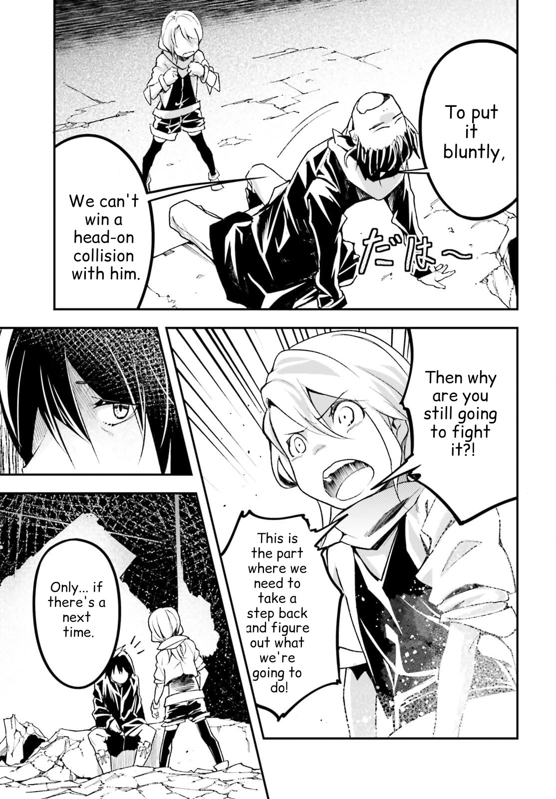 LV999 no Murabito Chapter 55 page 33 - Chapter 55